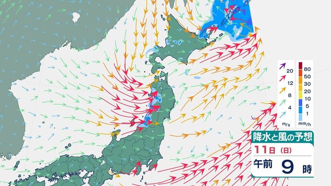 【暴風に警戒】最大瞬間風速31.6メートル（山形・小国） 気圧の谷の影響で西より暴風　警報級の高波となる可能性も…　|　愛媛のニュース - Nスタえひめ｜あいテレビは6チャンネル