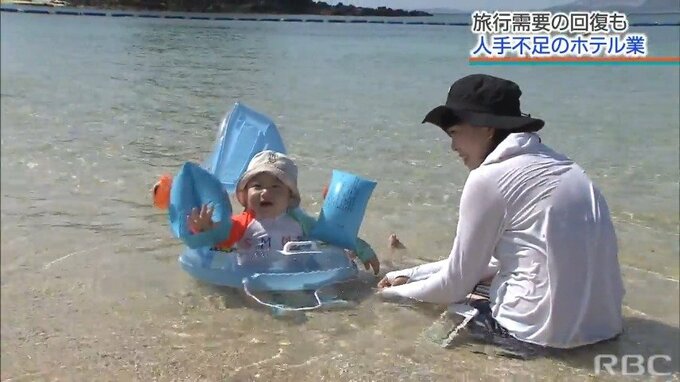 笑顔でお客様を迎えたいが…　賑わい取り戻す沖縄観光　ホテル業界の深刻な人手不足　|　沖縄のニュース｜RBC 琉球放送