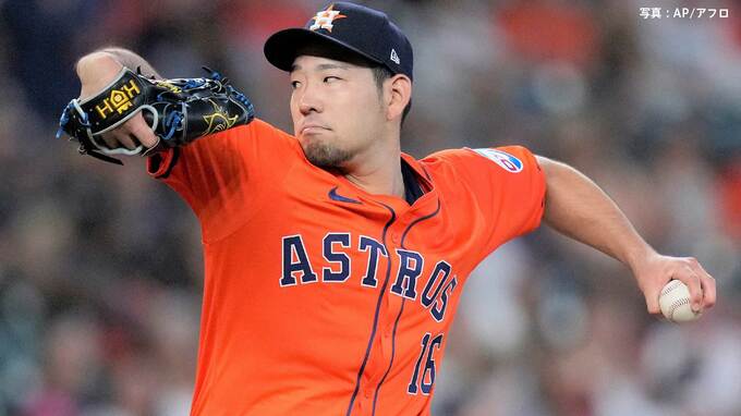 アストロズ菊池雄星 6回途中2失点で勝敗つかず 圧巻の8者連続空振り三振 球団史上最多タイ記録をマーク、新天地で堂々デビュー|TBS NEWS DIG