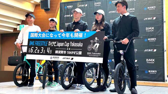 世界王者・中村輪夢「BMXで日本人が強いぞという所を見せたい！」国際大会が横須賀で6月開催|TBS NEWS DIG