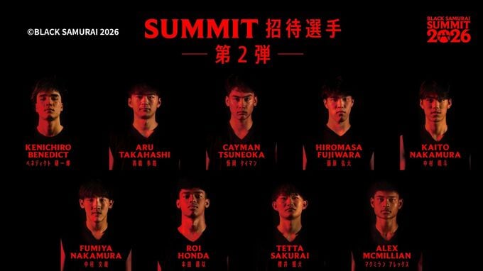八村塁が直接指導のバスケ次世代育成プロジェクトにマクミランアレックス（沖縄水産）を招待　宮里駿佑に続き沖縄から2人目|TBS NEWS DIG