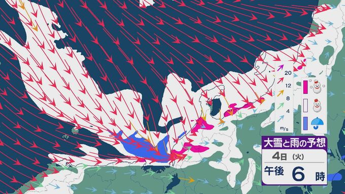【大雪情報】今冬一番の“最強寒波”到来  「JPCZ」が北陸に向かい6日(木)にかけ大荒れのところも 石川・福井・富山は大雪に 雪と風シミュレーション　|　石川県のニュース｜MRO北陸放送