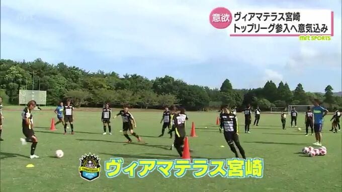 女子サッカー・ヴィアマテラス宮崎　なでしこリーグ参入目指し　22日から入れ替え戦予選　|　MRTニュース ｜ ＭＲＴ宮崎放送