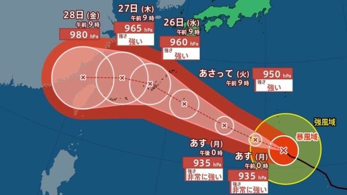 【台風情報】相次ぐ台風発生「台風18号（ソウデル）」は週明け日本の南・沖縄に接近か...今後の進路は？9月2日までの雨・風シミュレーションで確認【気象庁23日12時45分発表】|TBS NEWS DIG