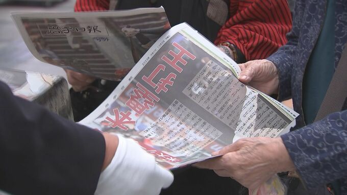 大谷翔平　日本人初の本塁打王！　ふるさと岩手でも「号外」配布|TBS NEWS DIG