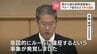 「意図的にルールに違反する事象が発覚」JR北海道グループで新たに3件の違反　路線の見張り担当が他の作業を手伝うなど　|　北海道のニュース｜HBC北海道放送