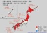 全国各地で10月11日ごろから「この時期としては10年に一度程度しか起きないような著しい高温」　気象庁“早期天候情報”5日発表（北海道・東北・北陸・近畿日本海側・中国・四国・九州・奄美・沖縄）全国の21日までの予報を掲載　|　山口のニュース・天気・防災｜tys NEWS｜ｔｙｓテレビ山口