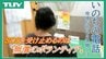 【独自】自殺志願者などを救う「いのちの電話」　SOSを受け止めるのは“無償のボランティア”　善意に支えられた現場の本音と課題とは（山形）　|　山形のニュース│TUYテレビユー山形