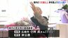 9月15日は敬老の日　広島県内の１００歳以上の高齢者は2864人　昨年度より93人減少　広島県内最高齢　女性は広島市在住の111歳　|　RCC NEWS | 広島ニュース | RCC中国放送