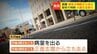 いったいどこへ？殺人未遂罪で起訴の77歳被告が病院から逃走 か…勾留停止中に正面玄関から抜け出し2日経過　行方不明で捜索続く　北海道函館市　|　北海道のニュース｜HBC北海道放送