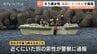 海面にうつ伏せ…85歳女性の死亡確認　目立った外傷なし　県内の親族を訪れる　釣り人の男性が発見　富山　|　富山のニュース｜天気・防災｜チューリップテレビ