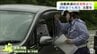 「津軽道でも『逆走した車を見た』といった情報ある」警察や国土交通省の職員が注意呼びかけ　自動車専用道路や高速道路での「逆走」や「交通事故」を防ごうと啓発活動　青森県　|　青森のニュース│ATV NEWS│青森テレビ
