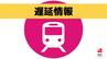 【速報】JR九州・大村線　倒木と接触しダイヤ乱れ　長崎―佐世保間で列車に遅れ　|　長崎のニュース | 天気 | NBC長崎放送