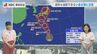 台風10号《強い》→《非常に強い》→《強い》勢力で本州接近・上陸の恐れ　中国・四国・近畿・中部・関東・東北地方が予報円　最新情報に注意を　|　長崎のニュース | 天気 | NBC長崎放送