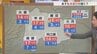 5日は朝は冷え込み午前中まで日差しあるものの午後は雲が厚くなる予想　米津龍一気象予報士が解説　山梨　|　山梨のニュース | ＵＴＹテレビ山梨