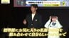 「自分で選び自分を表現する」制服廃止を前に高校生が新標準服でファッションショー　広島県呉市　|　RCC NEWS | 広島ニュース | RCC中国放送