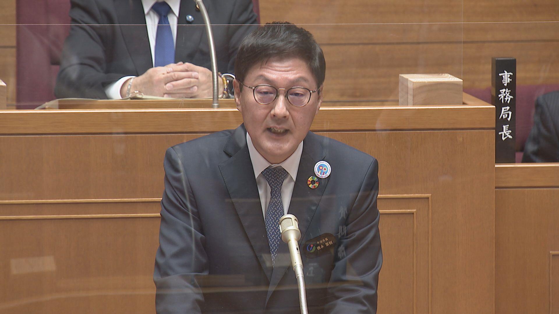 今治市消防“パワハラ”問題で徳永市長陳謝 「組織土壌を根底から改良しなければ」愛媛 TBS NEWS DIG フォトギャラリー