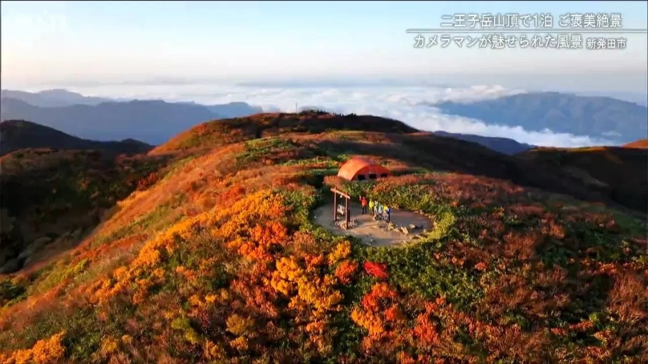二王子岳』の“冬支度”と ご褒美絶景【カメラマンが魅せられた風景