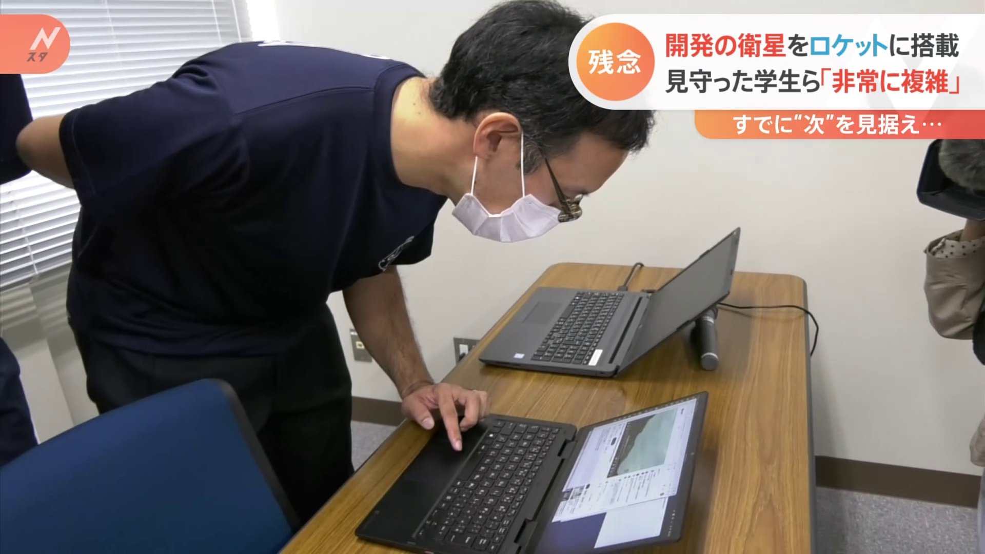 残念な気持ち波打っている 高専生開発 Kosen 2 搭載イプシロンが打ち上げ失敗 学生茫然も 次の開発に全力注ぐ Tbs News Dig