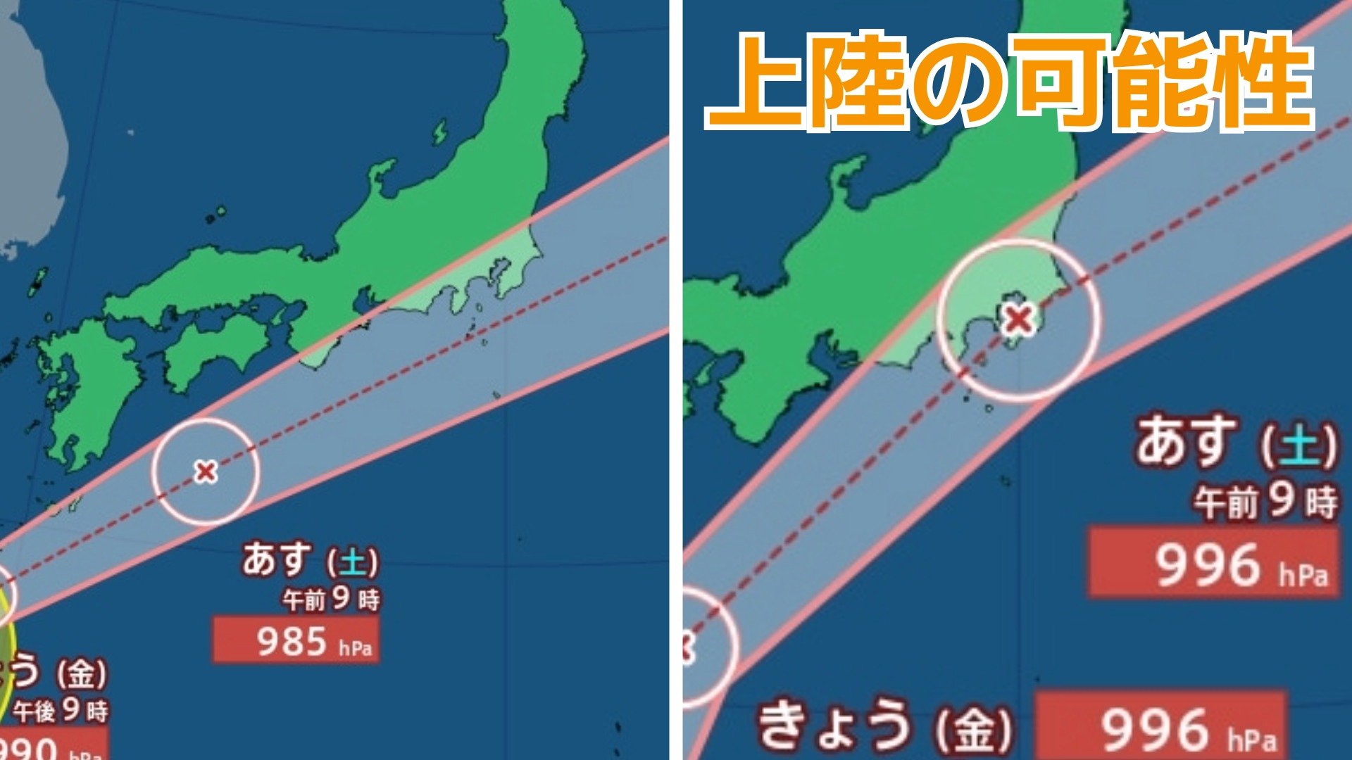 ダブル台風情報】27日(土)に上陸の可能性「台風8号（ヒーゴス）」 北上