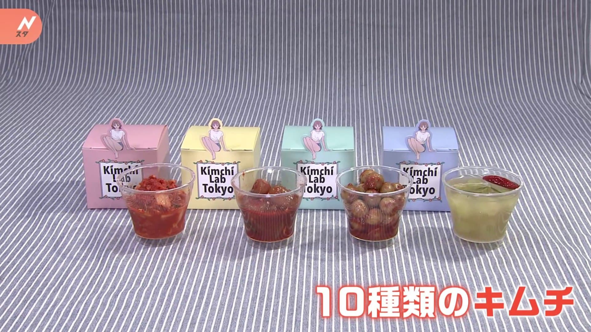 ギャップがすごい！フルーツまでキムチに…「クラフトキムチ専門店」が