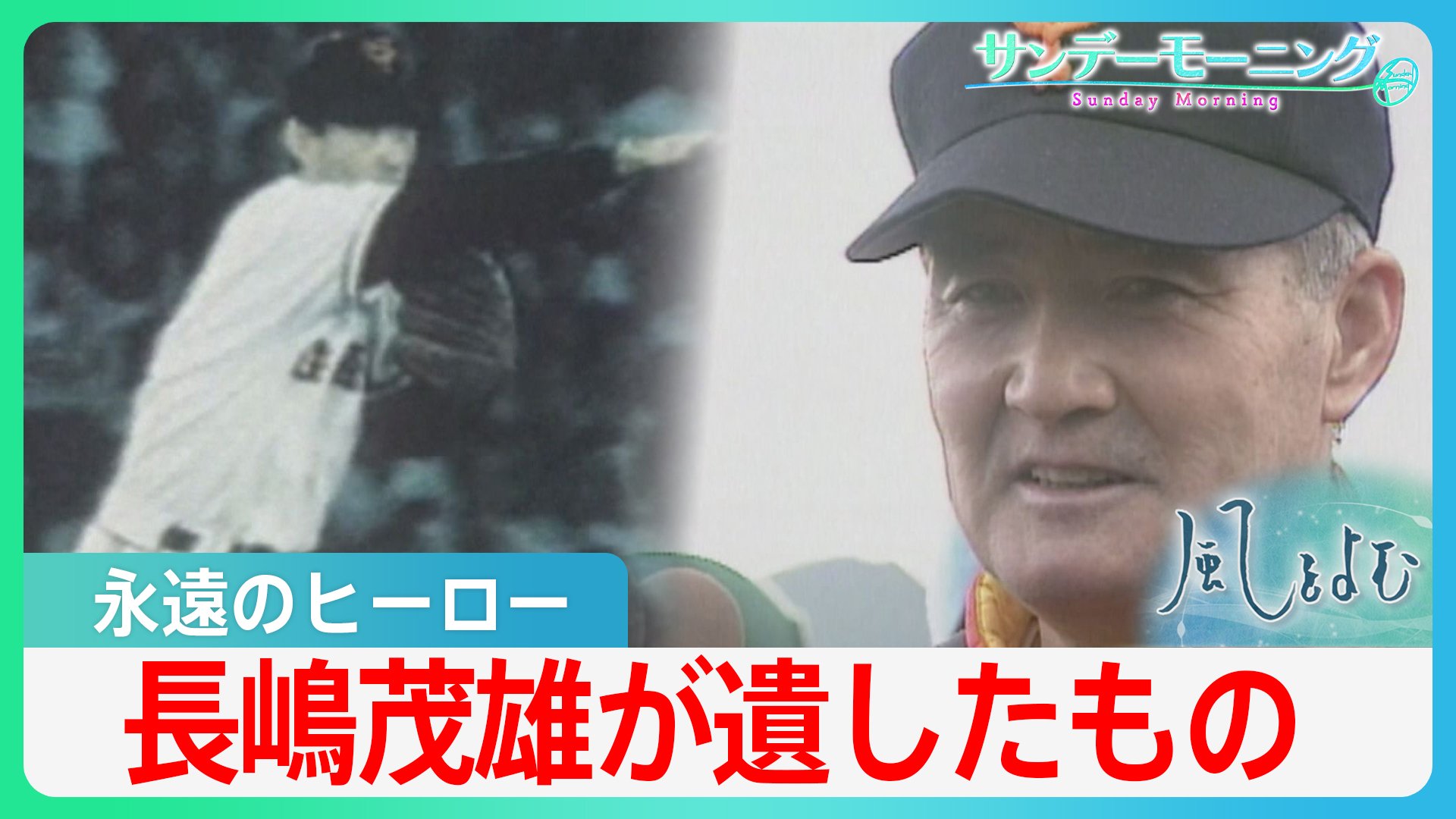 甦る三番、永遠のヒーロー長嶋茂雄ビデオ値下げしました Amazon.co.jp: 甦る“3番”永遠のヒーロー長島茂雄 第一巻 英雄 [DVD
