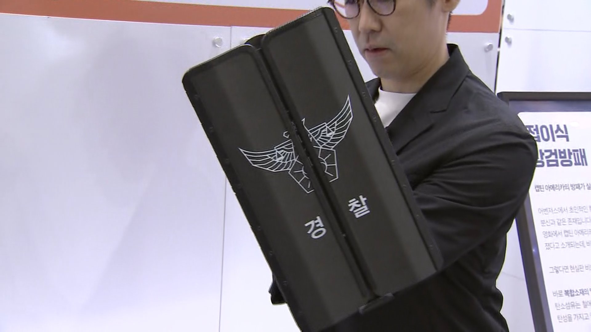 3連射電気ショック銃”“ジャストサイズ盾”…驚き進化！韓国生まれの警察