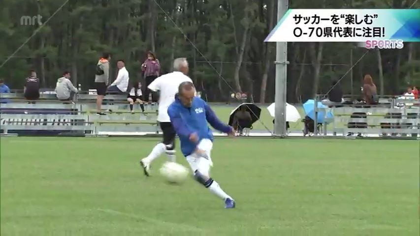 高校日本一の名将も出場 70歳以上のサッカー大会「JFA全日本O-70