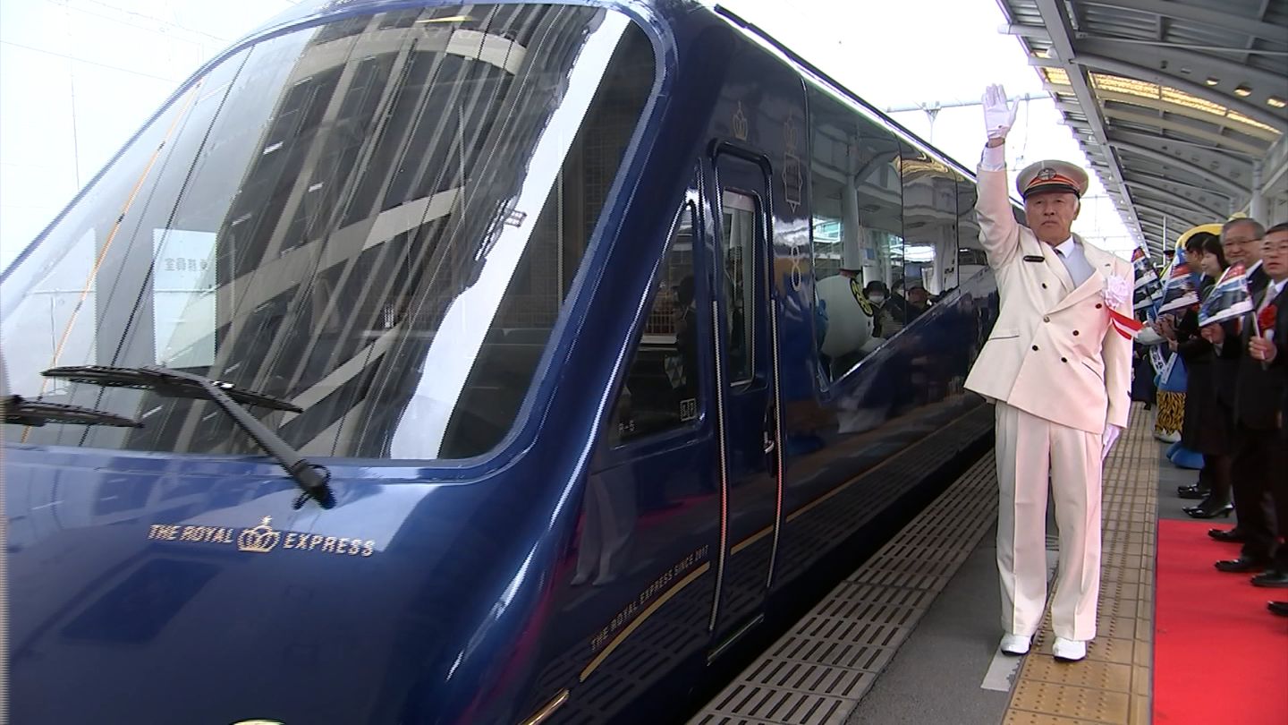 東急の観光クルーズ列車“THE ROYAL EXPRESS”が高松駅を出発 瀬戸内を3