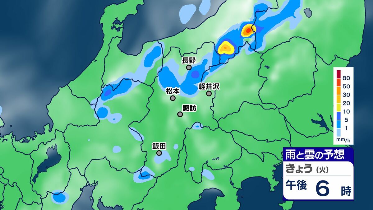 大雨情報】長野県 26日夜遅くにかけ “ゲリラ雷雨”に注意 【雨の