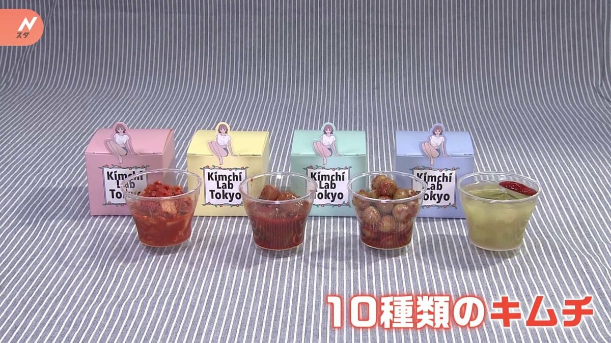 ギャップがすごい！フルーツまでキムチに…「クラフトキムチ専門店」が