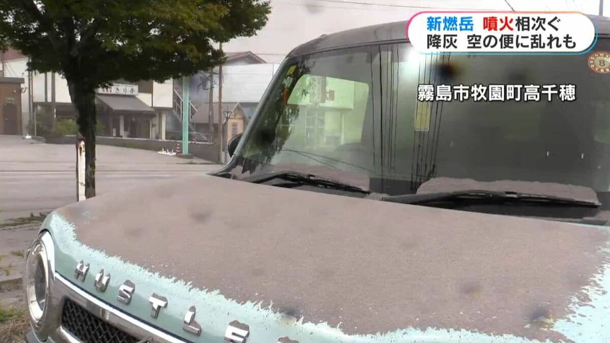 新燃岳で噴火相次ぎ噴煙2300m「わずか5、6分で街が灰に」空の便は欠航