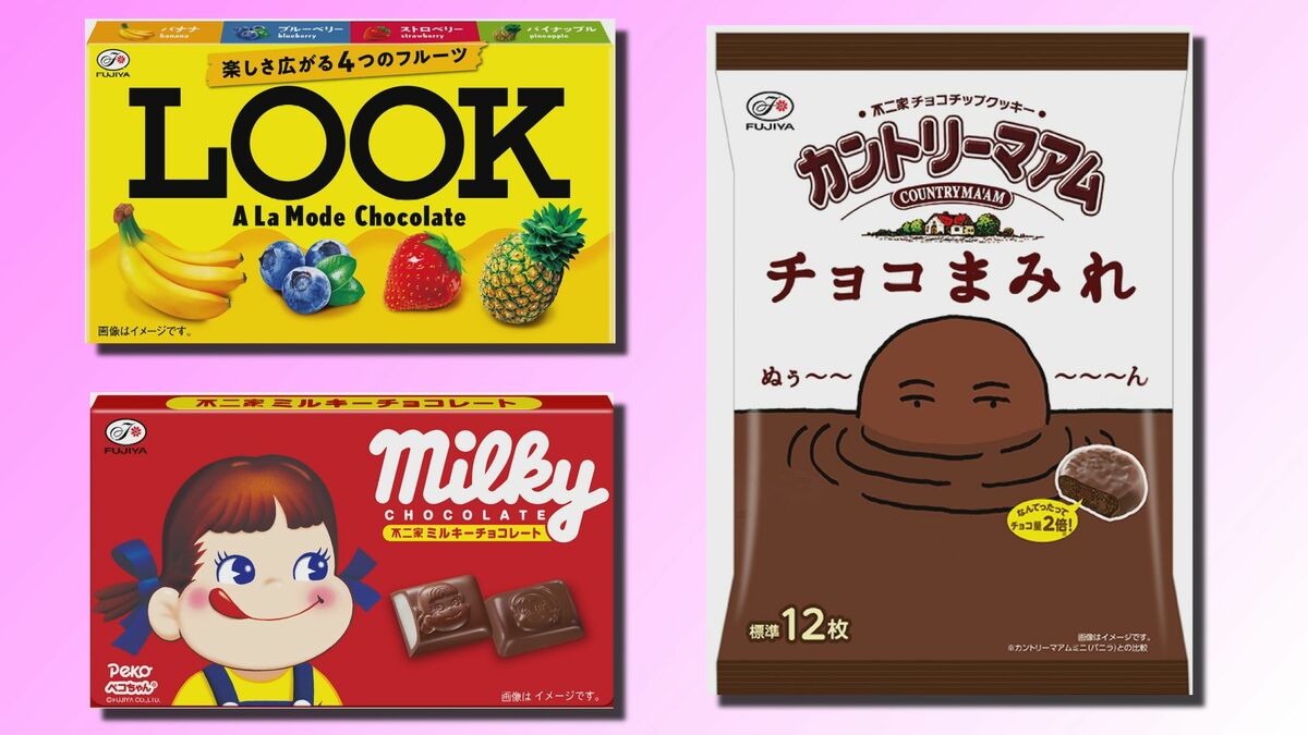 不二家「ルック」など値上げへ 9月から18品目 | TBS CROSS DIG with