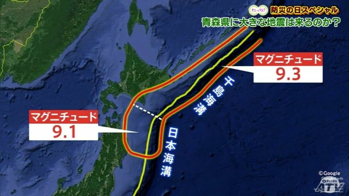 明日にでも地震の強い揺れに見舞われる可能性は十分にあります」専門家