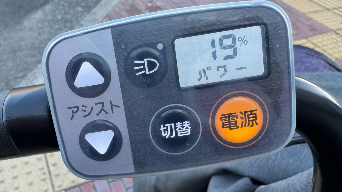 電動アシスト自転車のバッテリー寿命を長持ちさせるには…ギリギリまで 