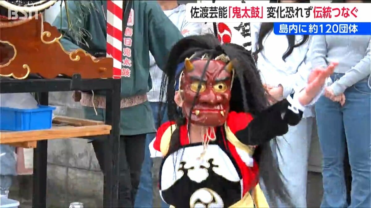 サムネイル_島に春の訪れ告げる鬼太鼓「女性も 子どもも 外国人も」慣例破る“新たな風”を受け入れてつなぐ伝統　新潟県・佐渡