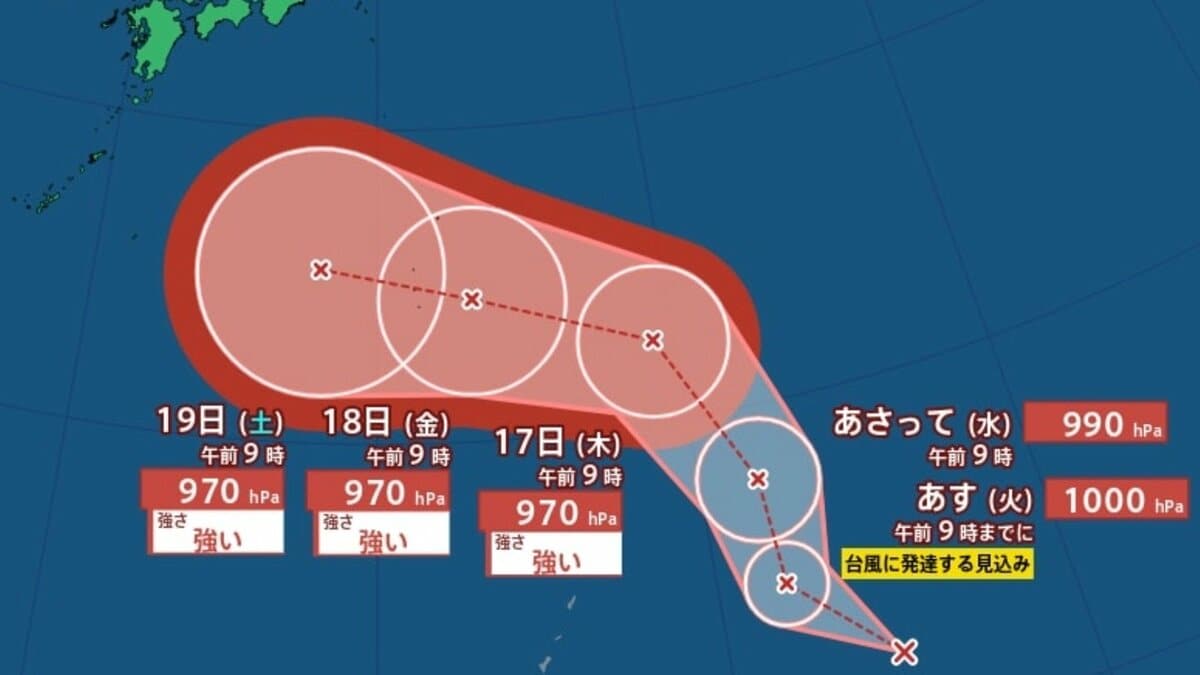【台風情報】新たな台風のたまご「熱帯低気圧a」が発生...24時間以内に台風へ発達する見込み...今後の進路、日本への影響は？24日（木）にかけての雨風シミュレーション【気象庁14日10時30分発表】