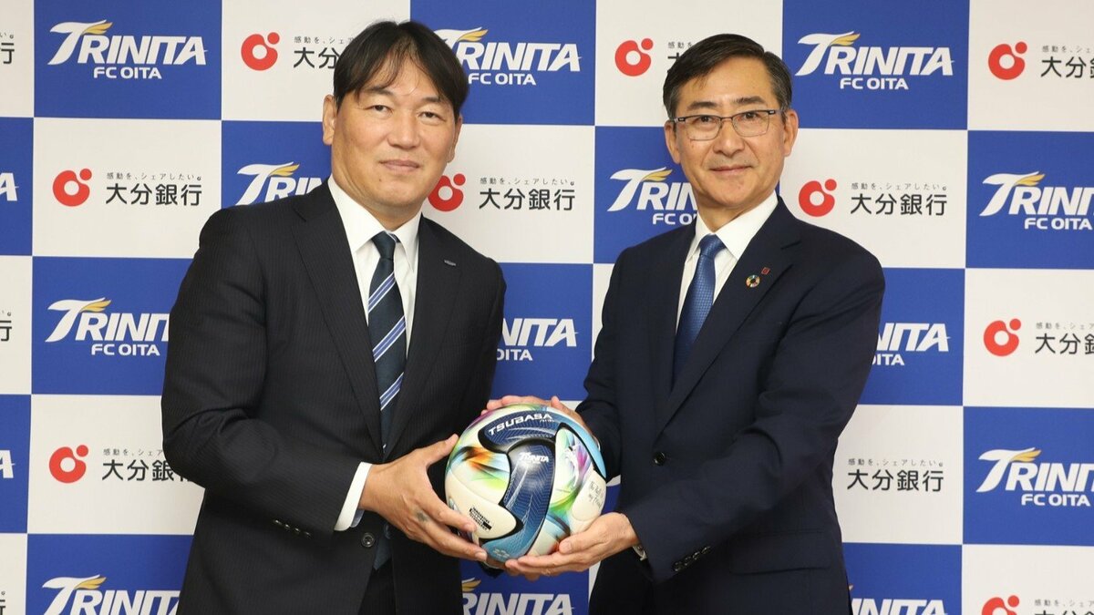 大分トリニータの胸スポンサー「大分銀行」に決定　「感動を分かち合いたい」　16年ぶりダイハツ九州から変更