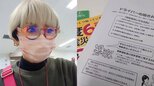 【秋野暢子】免許更新へ　混雑のため「オンラインで予約をお勧めします」　「安全運転の為です。しっかり講習受けました」|TBS NEWS DIG