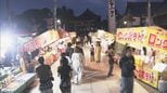 豊川稲荷で”夜まつり”が始まる 大阪大生が仕掛ける人気の”お化け屋敷”では泣く子や足の震えが止まらない子も 愛知・豊川市|TBS NEWS DIG