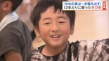 「感無量」12年ぶり原発立地の町に戻った学校の“新校舎” 子どもたちが復興の力に 福島 | 福島のニュース│TUF
