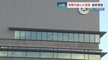 「容疑を否認」と弁護士　逮捕された八代市議の成松由紀夫容疑者　あっせん収賄容疑　警察は議会事務局や自民党会派室を捜索|TBS NEWS DIG