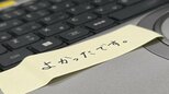 「清楚だったらよかったです」…かったです？？半世紀にわたることばの違和感を５０代記者がＡＩに尋ねた結果|TBS NEWS DIG