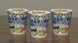 こだわり具材は“謎シジミ”　シジミだしの人気ラーメンがカップ麺に…「シジミ感」があるカップラーメンを作っていただきたいから生まれた「しじみ風味つみれ」|TBS NEWS DIG