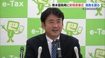 管内酒類の販路拡大に意欲 熊本国税局の新しい局長に剱持敏幸氏が就任|TBS NEWS DIG