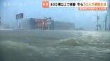 今も50人が避難生活余儀なく…住宅被害は計800棟以上に　甚大な被害もたらした記録的大雨から1か月　富山・氷見市　|　富山のニュース｜天気・防災｜チューリップテレビ