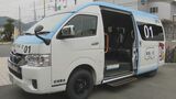 時刻表や決まったルートがないバス「筑紫野のるーと」運行開始 事前に電話・SNSで予約→AIが最適ルート設定し運行 | 福岡のニュース|RKB NEWS|RKB毎日放送