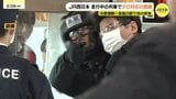 JR西日本が鉄道テロ対応訓練 走行中の列車内に“不審者” 刃物で乗客切りつけ人質をとった想定に県警・消防と対応 広島|TBS NEWS DIG