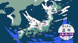 【大雪情報】今季最強寒波 東北、北陸地方で24時間に降雪100センチの予想も 雪の最新シミュレーション【5日正午更新】 | 福島のニュース│TUF