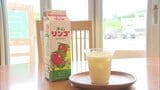 復活の「オームリンゴ」発売1時間で完売の店も~大牟田市民のソウルドリンク 福岡|TBS NEWS DIG